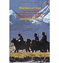 Warriors of Tibet (Paperback)
