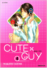 [고화질] 큐트 가이 CUTE X GUY (전4권)