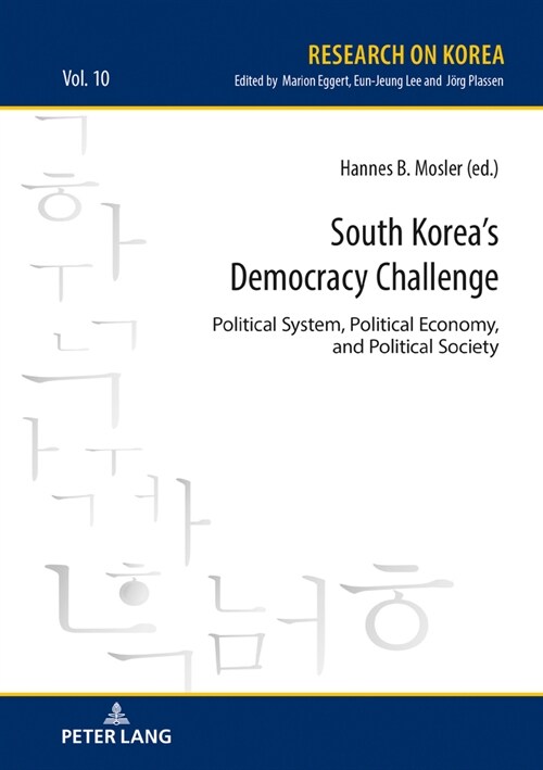 South Koreas Democracy Challenge: Political System, Political Economy, and Political Society (Hardcover)