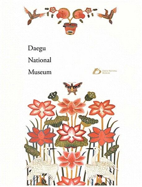 The Daegu National Museum