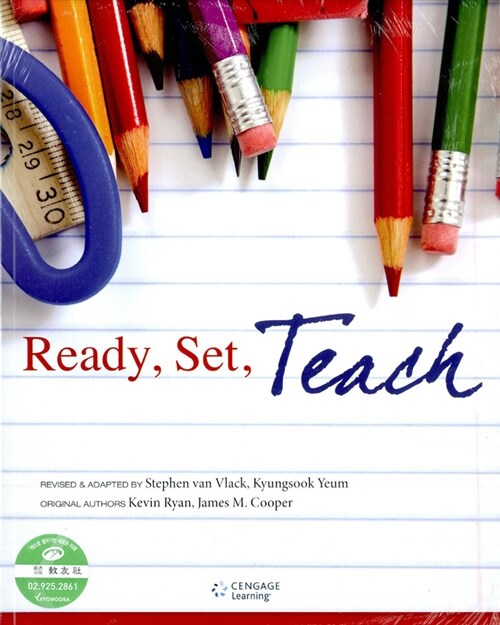 Ready, Set, Teach