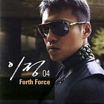 [중고] 이정 - 4집 : Fourth Force