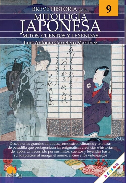 Breve Historia de la Mitolog? Japonesa (Paperback)