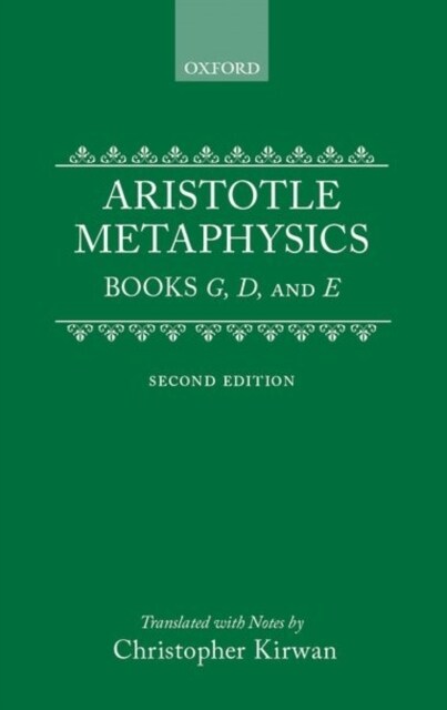 Metaphysics: Books gamma, delta, and epsilon (Hardcover, 2 Revised edition)