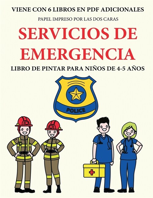 Libro de pintar para niños de 4-5 años (Servicios de emergencia (Paperback)