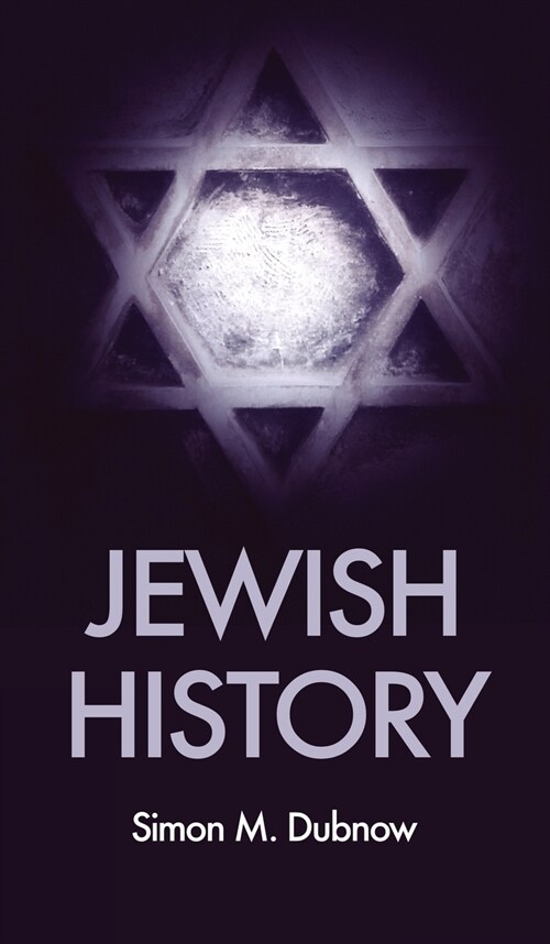 Jewish History: An essay in the philosophy of history (Hardcover)