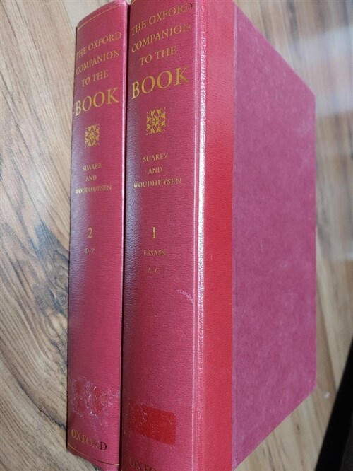 알라딘: [중고] The Oxford Companion to the Book : 2 Volumes (Hardcover) [중고] The Oxford Companion to the Book : 2 Volumes... 