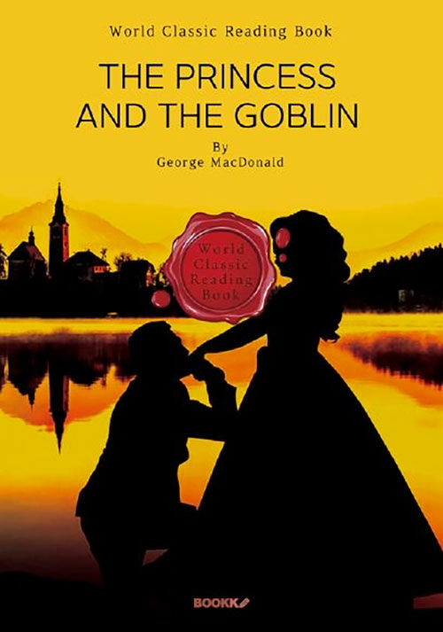 [POD] 공주와 고블린 [아동 동화] : The Princess and the Goblin (영어원서)