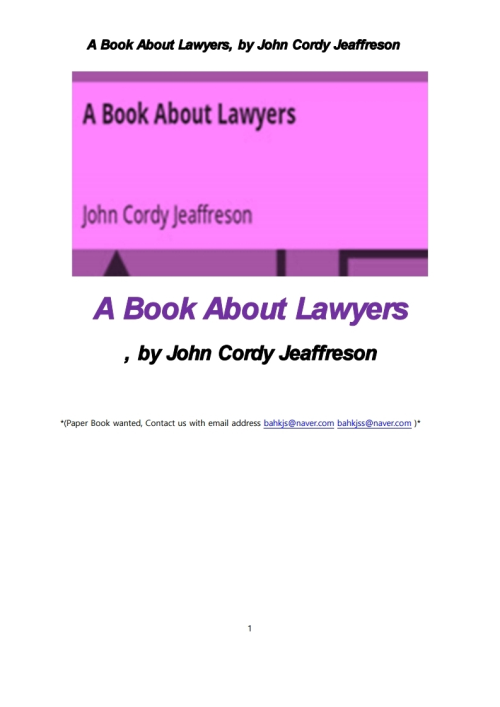 변호사에 관한 모든 것 (Book About Lawyers, by John Cordy Jeaffreson)