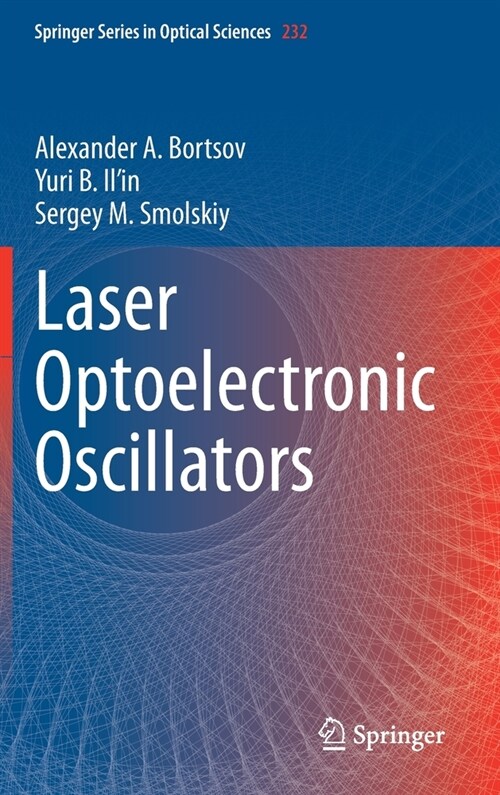 Laser Optoelectronic Oscillators (Hardcover)