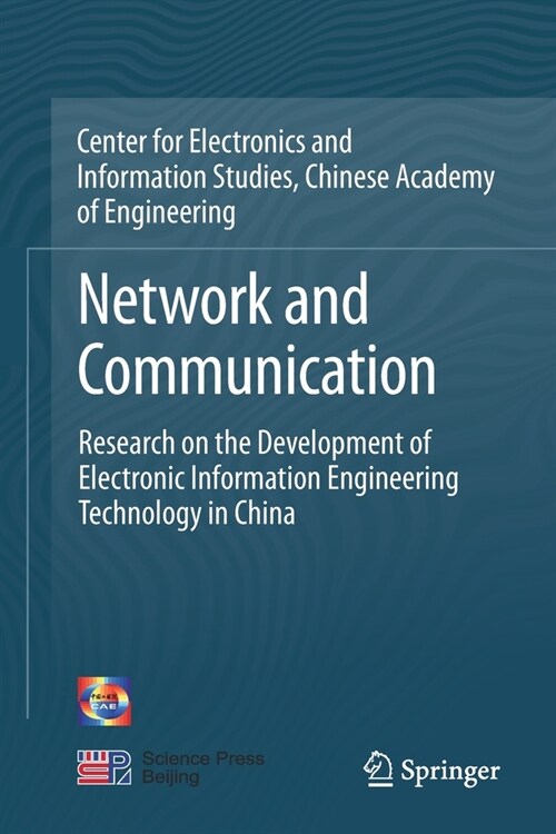 Network and Communication: Research on the Development of Electronic Information Engineering Technology in China (Paperback, 2020)