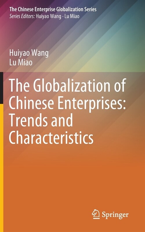 The Globalization of Chinese Enterprises: Trends and Characteristics (Hardcover)