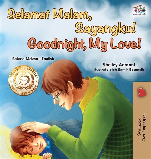 Goodnight, My Love! (Malay English Bilingual Book) (Hardcover)