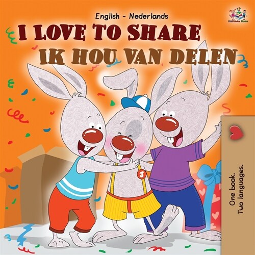 I Love to Share Ik hou van delen: English Dutch Bilingual Book (Paperback, 2)