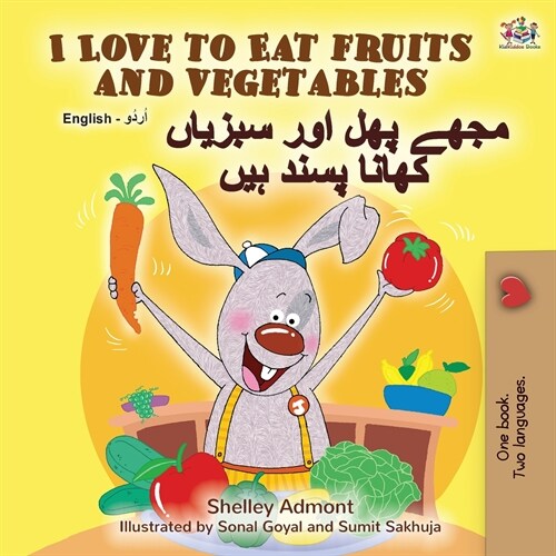 I Love to Eat Fruits and Vegetables (English Urdu Bilingual Book) (Paperback)