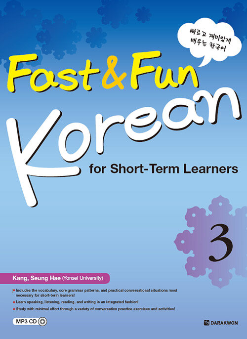 [중고] Fast & Fun Korean for Short-Term Learners 3