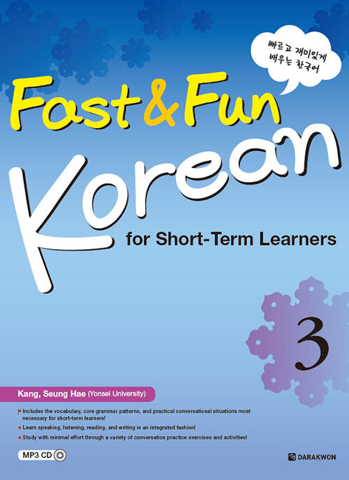 Fast & Fun Korean for Short-Term Learners 3