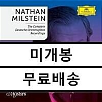 [중고] [수입] 밀스타인 - DG 전집 [5CD]