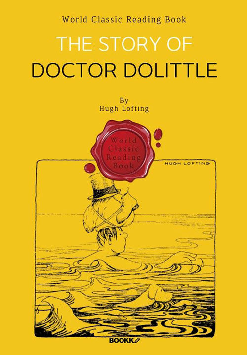 [POD] 닥터 두리틀의 모험 (일러스트 특별판) : The Story of Doctor Dolittle (영어원서)