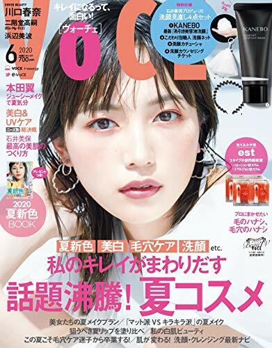 VOCE(ヴォ-チェ) 2020年 06月號【雜誌】