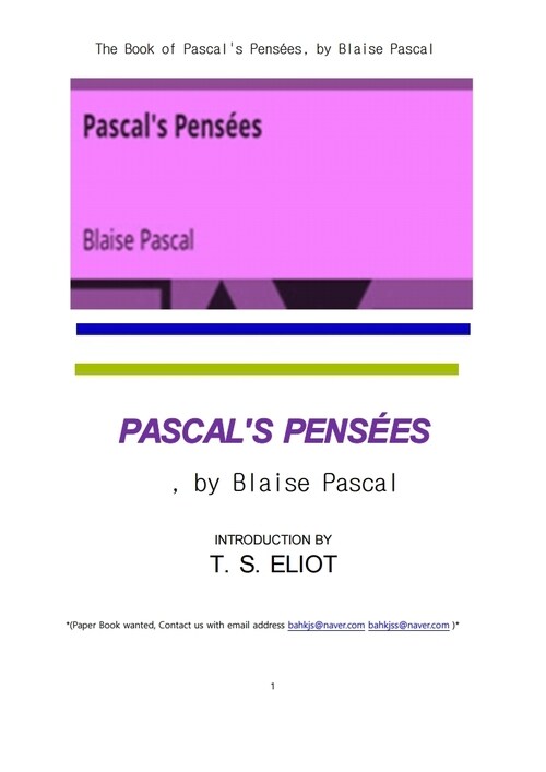 파스칼의명상록 팡세 (The Book of Pascals Pensees, by Blaise Pascal)
