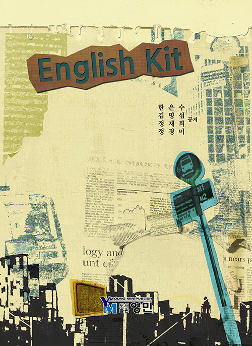 English Kit