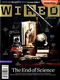 Wired USA (월간 미국판): 2008년 07월