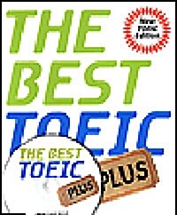Best TOEIC Plus, The 영문판 (2007) (Paperback)
