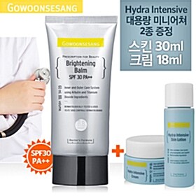 [고운세상]브라이트닝 밤 SPF30 PA++ (미백과 자외선차단 이중기능 비비크림)