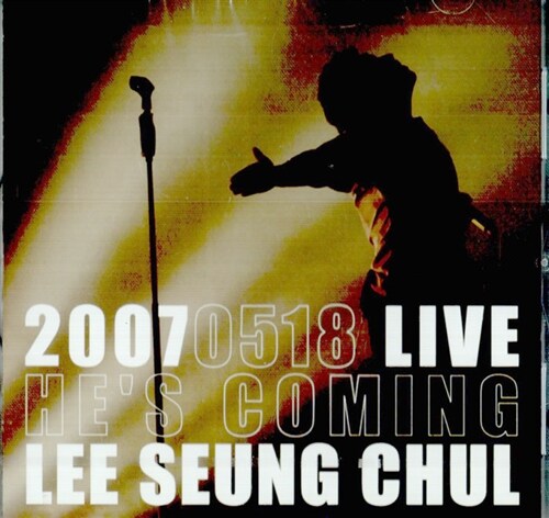 이승철 - 2007 라이브 : Hes Coming