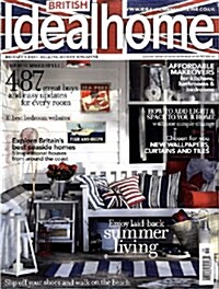 Ideal Home (월간 영국판) : 2008년 08월호