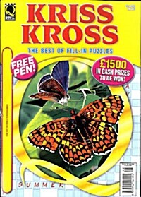 Kriss Kross (월간 영국판): 2008년 No. 348