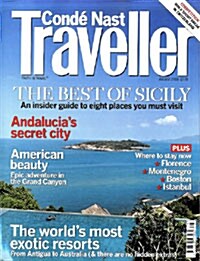 Conde Nast Traveller (월간 영국판): 2008년 08월호