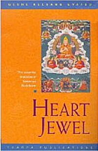 Heart Jewel : The Essential Practices of Kadampa Buddhism (Hardcover, 2 Rev ed)