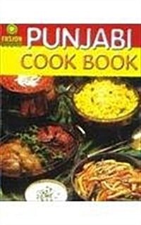 Punjabi Cook Book (Paperback)