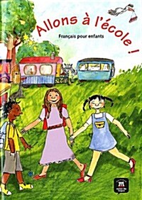 Allons a LEcole! (Paperback)