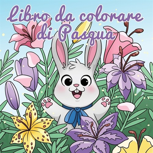 Libro da colorare di Pasqua: Cestino di Pasqua e libri per bambini dai 4 agli 8 anni (Paperback)