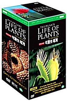 [중고] BBC 식물의 세계 6종 박스 세트 (6 Disc)