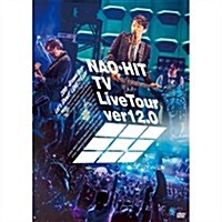 [수입] Fujiki Naohito (후지키 나오히토) - Nao-Hit TV Live Tour Ver12.0~20th-Grown Boy-みんなで叫ぼう!Love!!Tour~ (지역코드2)(DVD)
