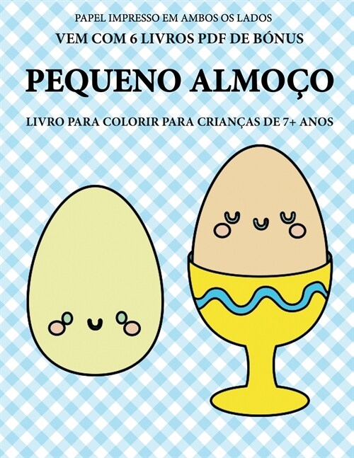 Livro para colorir para crian?s de 7+ anos (Pequeno almo?): Este livro tem 40 p?inas coloridas sem stress para reduzir a frustra豫o e melhorar a co (Paperback)