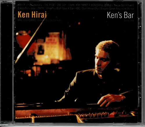 [수입중고]Hirai Ken (히라이 켄) - Ken‘s Bar