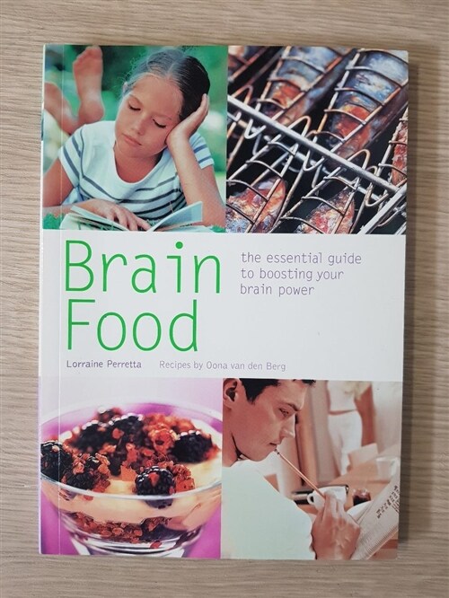 [중고] Brain Food (Paperback)
