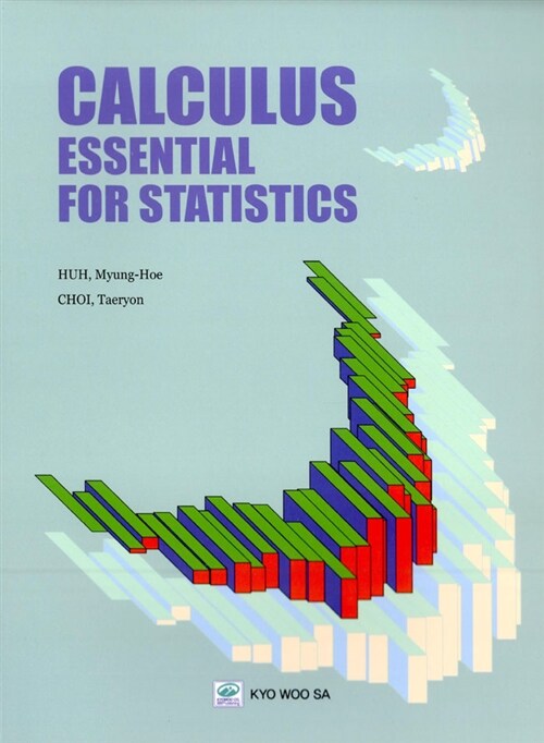 Calculus Essential For Statistics