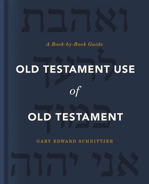 Old Testament Use of Old Testament: A Book-By-Book Guide (Hardcover)