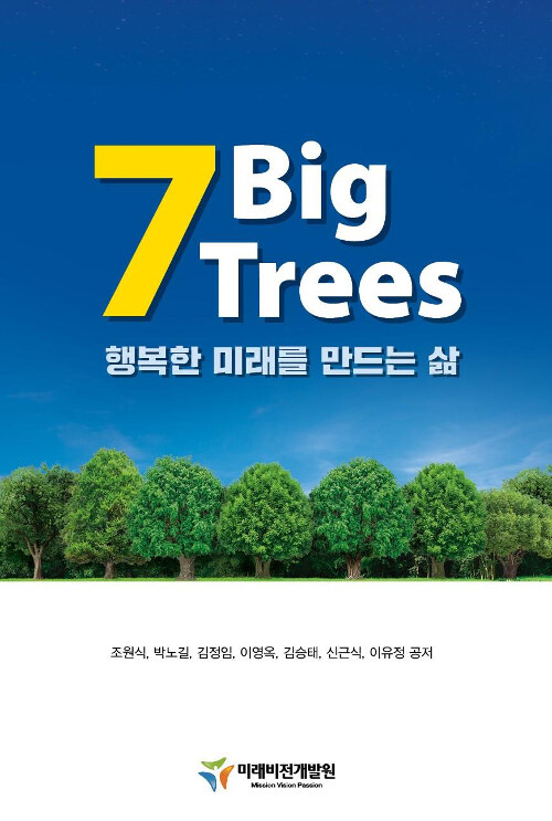 7 Big Trees