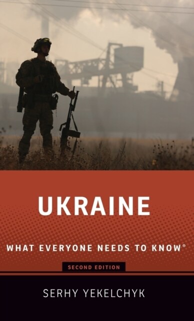 Ukraine: What Everyone Needs to Know(r) (Hardcover, 2)
