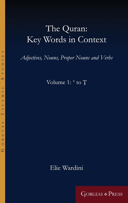 The Quran: Key Words in Context (Volume 1:  to T): Adjectives, Nouns, Proper Nouns and Verbs (Hardcover)