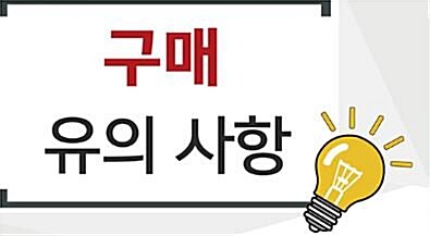 [중고] 비즈니스 이메일