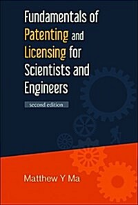 Funda Patent Licen Sci Eng (2nd Ed) (Hardcover, 2, Revised)