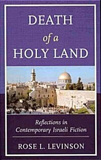 Death of a Holy Land: Reflections in Contemporary Israeli Fiction (Hardcover)